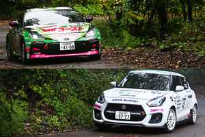 気になる話題「FR」と「FF」はどっちが速い？　全日本ラリーのFR王者とFF王者に聞いた答えとは！