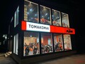 「KTM苫小牧」がオープン！正規販売店「ツーアンドフォー」がKTM専売ディーラーとして屋号を変更した！