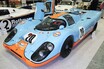 【写真蔵スペシャル】スポーツカー＆レーシングカーは美しい！　ポルシェ 917K レプリカやマツダ MX-81など気になるクルマたち