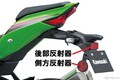 知ってた？　「反射器（リフレクター）」は外しちゃダメ！　後部だけじゃなく側方も義務化!!