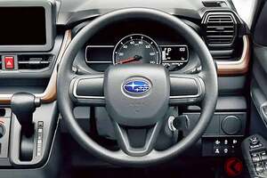 新車135万円！ スバルの新型「軽“スライドドア”ワゴン」がスゴい！ 全高1.6m級の「ちょうどイイサイズ」！ リッター22km以上走る「新型ステラ」最安“L”に注目