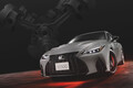 レクサスIS500に、500台限定の高性能モデル「Climax Edition」誕生【国内デリバリーは8月を予定】
