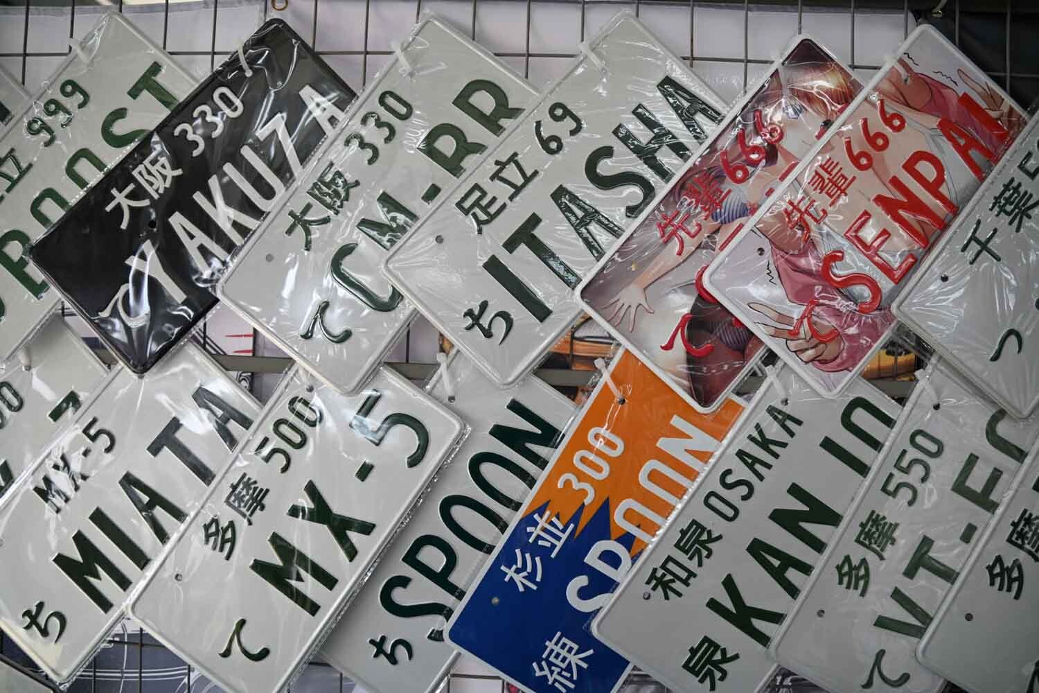 ドイツのZ世代に刺さった古めの日本車で水中花シフトレバーや刀のアイテムに沼っている【みどり独乙通信】