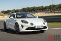 サーキット派かデート派かで決まる!? アルピーヌ「A110S」のオーナー像とは