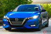 日産のイケてるセダン「セントラ」2022年モデル登場！ 黒パーツ満載の“真夜中”仕様を新設定