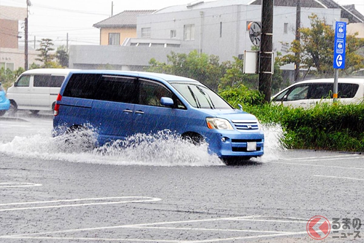 「警報級の大雨」どうする!?  スリップ・視界不良…雨の日は「事故率4倍」に！ “命とクルマを守る”ためにできるコトとは？