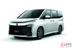 トヨタ新型「ヴォクシー」正式発表！ ド迫力顔に全面刷新！ 独創デザインで約309万円から発売！