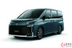 トヨタ新型「ヴォクシー」正式発表！ ド迫力顔に全面刷新！ 独創デザインで約309万円から発売！