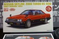 新金型を採用したR30型日産「スカイラインターボRS」など国内外のプラモデルメーカーが新作を発表！