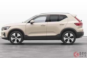 ボルボ「XC40」が進化！ 次世代UXを搭載で何が変わる？ 559万円から