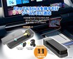 HDMI入力がなくてもFireTVStickが使える！ MAXWINがUSB接続アダプター発売
