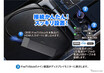 HDMI入力がなくてもFireTVStickが使える！ MAXWINがUSB接続アダプター発売