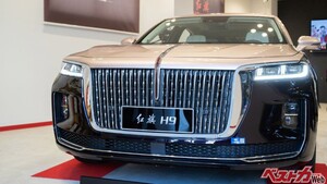 最高級中国車ディーラー「紅旗（日本）旗艦店」爆誕!! 驚きの開店披露会となぜ大阪に…??