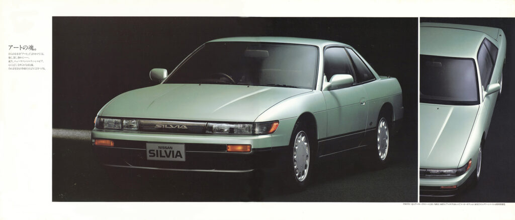 【ボクらの時代録】1988年の日本カー・オブ・ザ・イヤー。日産シルビア（S13型）の美しきパフォーマンス