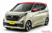 予想以上に大事件!?　[日産デイズ]がe-POWERを積んで2025年度デビューか？