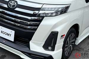 トヨタ「凄いルーミー」を実車展示！ まさかの「“GR”専用エアロ」装備で超カッコイイ！ ド迫力な“大型キラキラグリル”を活かしたスポーティ仕様の「小型ワゴン」公開！