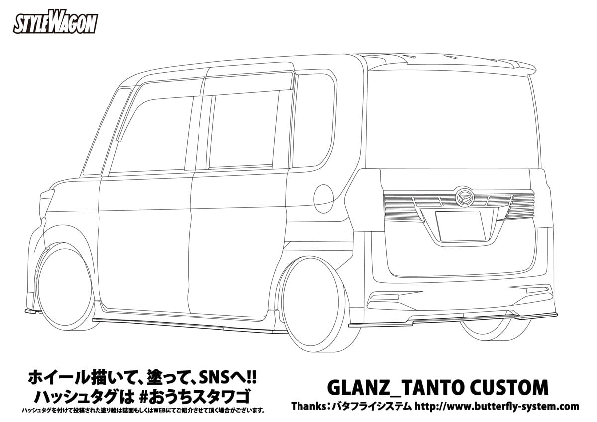 本屋には絶対売ってない塗り絵 第4弾 Suv コンパクト Kカーあります もちろん無料のpdf配付中 スタイルワゴン ドレスアップナビ の写真 12ページ目 自動車情報サイト 新車 中古車 Carview