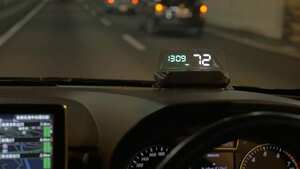 視線移動を減らす、自動車用ヘッドアップディスプレイに最新モデル