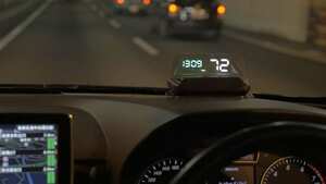 視線移動を減らす、自動車用ヘッドアップディスプレイに最新モデル