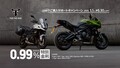 【トライアンフ】初夏の「ご購入サポートキャンペーン」を6/30まで開催中！