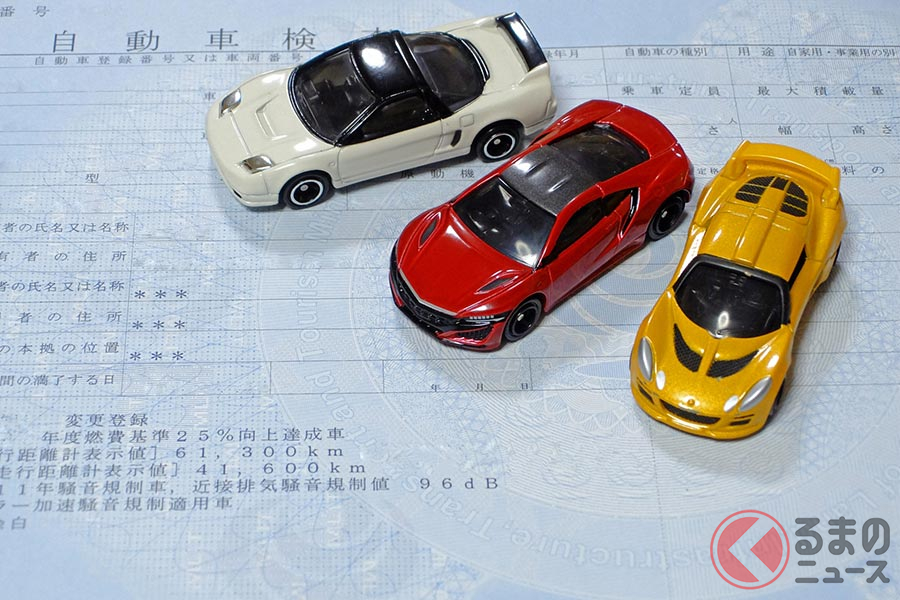 ネットオークションで車が安く買える 落札のポイントやトラブル回避法とは くるまのニュース 自動車情報サイト 新車 中古車 Carview