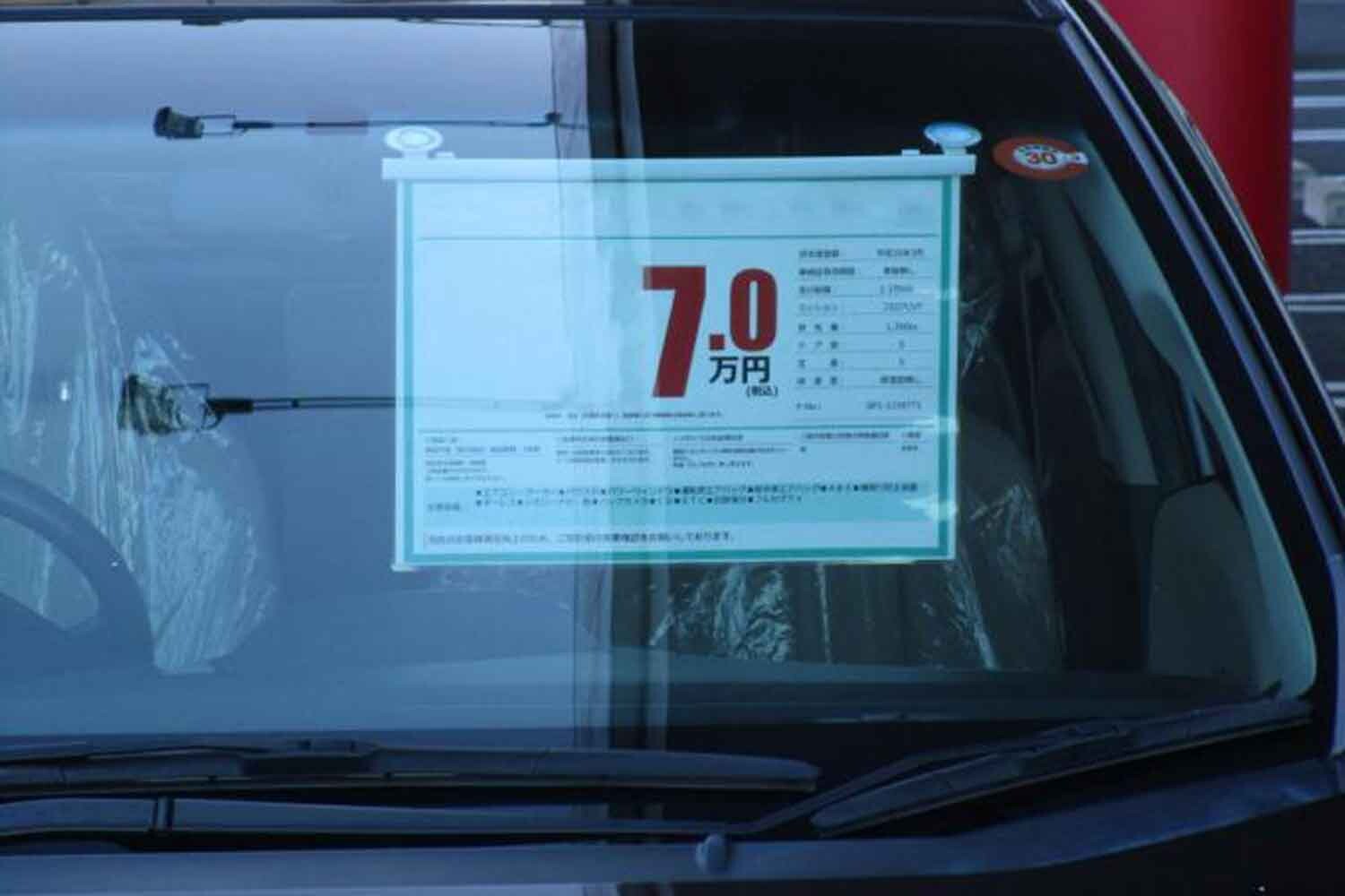 一桁万円の中古車ってなんである？ 中古車屋にぶっちゃけ儲から