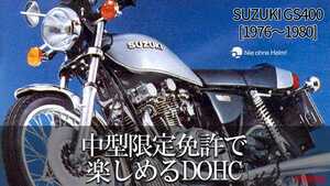 バギー＆ソアラ たかちゃんマンノッポマシーン オオタキ マルイ 爆笑!「ソアラ2800GT」の「ノッポ」仕様! 80年代の「たかちゃん