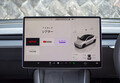 【最新モデル試乗】これがBEVの世界基準。クール＆フレンドリーにアップデートされたテスラ・モデルYのチャームポイント