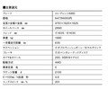 【最新モデル試乗】これがBEVの世界基準。クール＆フレンドリーにアップデートされたテスラ・モデルYのチャームポイント