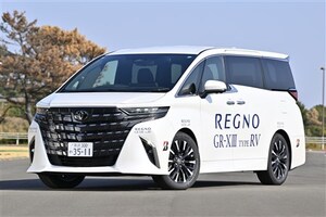 【アルヴェルオーナー必見】「レグノ」の新作「タイプRV」は、後席の快適性爆上がり＋運転も楽しめるタイヤだった