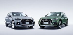 アウディジャパン、「Q5」をマイナーチェンジ　デザイン大幅変更　3月8日発売