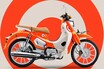GPX「POPz110」【1分で読める 原付二種解説 2025年現行モデル】