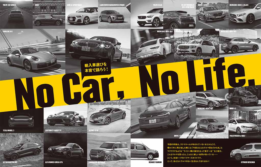 ル ボラン7月号 5月26日発売 Le Volant Carsmeet Web 自動車情報サイト 新車 中古車 Carview