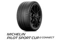 ミシュラン　公道・サーキット用のハイグリップ タイヤ「パイロット スポーツ カップ2コネクト」を発売