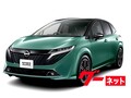 日産オーラがマイナーチェンジ。内外装をリフレッシュして6月にデビュー！