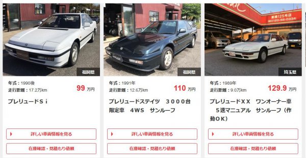 今や激安 ベンツs ソアラ シーマ あの頃憧れた高級車を中古で狙うと幸せな気分になれる ベストカーweb の写真 13ページ目 自動車情報サイト 新車 中古車 Carview