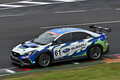 格上のクラス相手にも戦えるほどのアップデートにドライバーも驚愕！　S耐第４戦で見せつけたスバル・ハイパフォーマンスXフューチャーコンセプトの底力