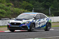 格上のクラス相手にも戦えるほどのアップデートにドライバーも驚愕！　S耐第４戦で見せつけたスバル・ハイパフォーマンスXフューチャーコンセプトの底力