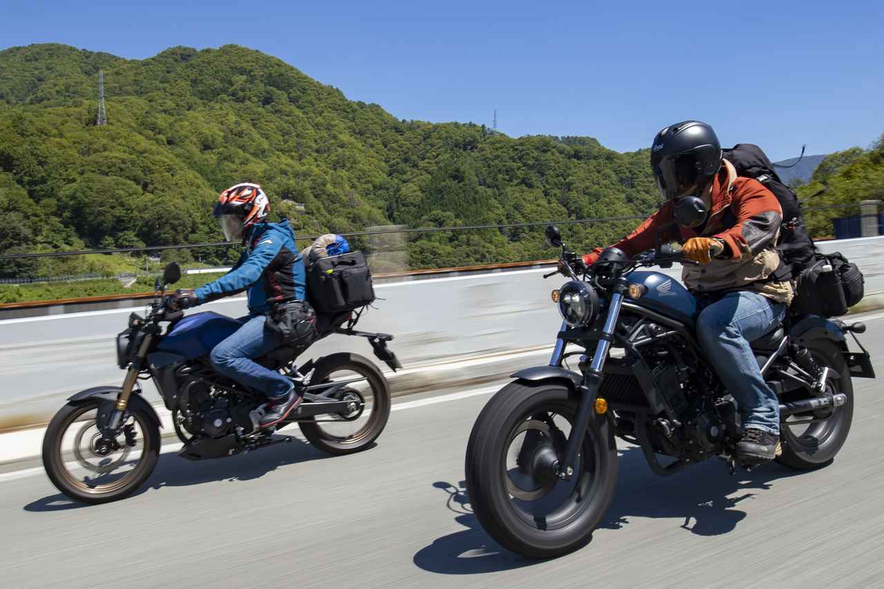 レブル250とcb250rでキャンプツーリング 八ヶ岳 野辺山高原の爽快キャンプ場へ 男のふたツー Webオートバイ 自動車情報サイト 新車 中古車 Carview