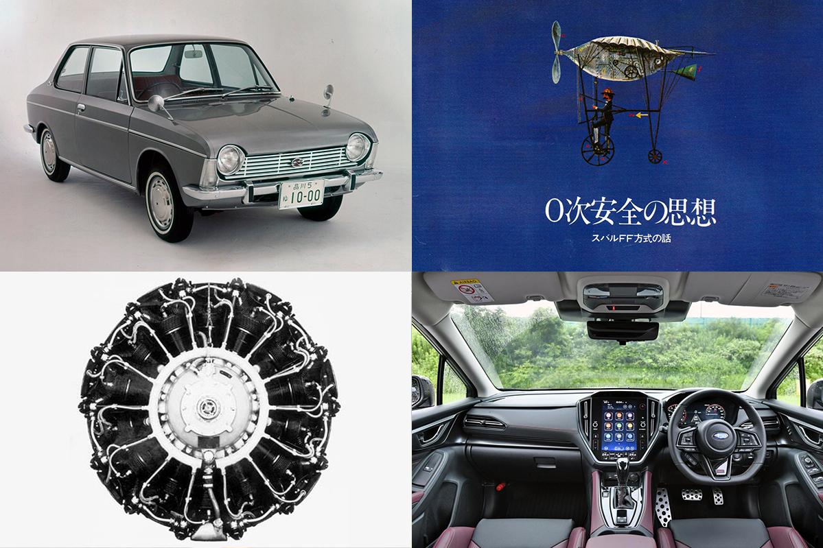 売れるデザインよりも最優先は 0次安全 Subaru車に 元航空機メーカーらしさ を感じるところ その２ Web Cartop の写真 自動車情報サイト 新車 中古車 Carview