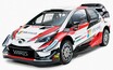 【案外安い!?】次期ヴィッツ改め新型ヤリス「本気のGR」WRCベースで準備中!!