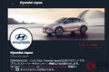 韓国ヒュンダイが日本で「年間販売ゼロ」記録も乗用車市場復帰をもくろむ訳