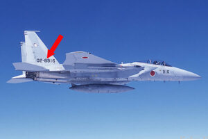 自衛隊機などに付与された“謎の番号” カオス極めしその意味って？ わかりづらいがこれも戦略