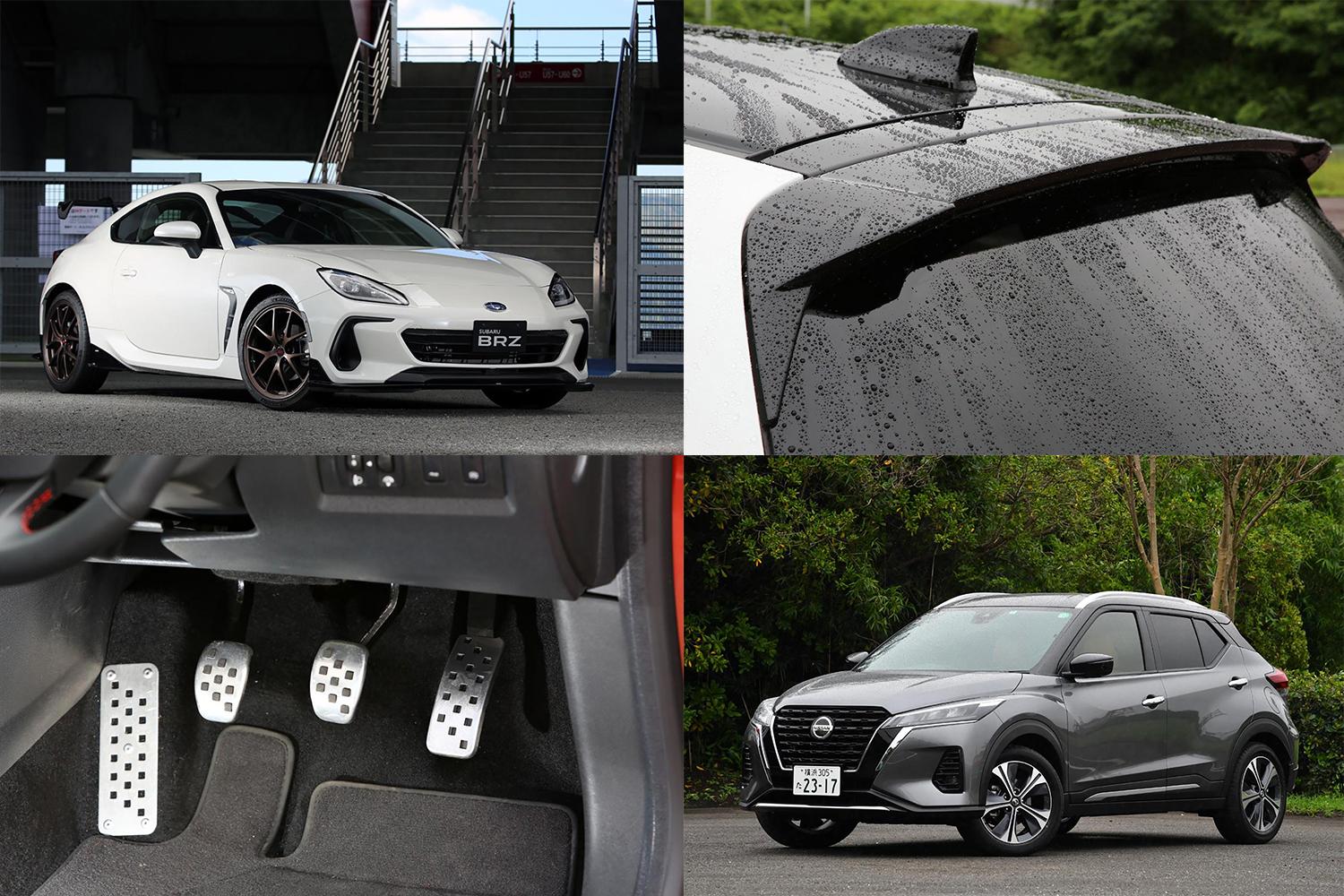 ほんのり上品 ジワり走りやすい ハードル激低の愛車に ちょい足し パーツ５選 Web Cartop 自動車情報サイト 新車 中古車 Carview