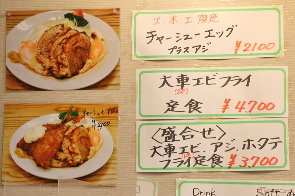 美味しいアジフライを求めて走る旅 豊洲市場 とんかつ八千代 東京五輪開幕直前で周辺道路はガラガラだった バイクのニュース 自動車情報サイト 新車 中古車 Carview
