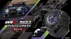エヴァンゲリオンレーシング15周年記念、ケンテックスとの限定コラボウォッチ登場