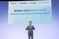 日野と三菱ふそうが統合へ最終合意でその内容は？　新たな持株会社設立で物流の世界が変わる