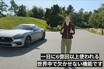 ナビだけじゃない!? 新「カープレイ」世界初公開！ 1日に6億回以上使われる地図アプリ、何が変わった？ 「CarPlay」の進化点は