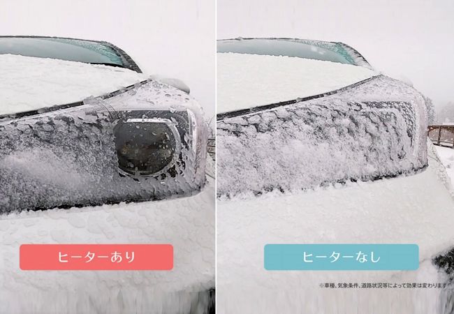 デンソー 降雪時のledランプの安全に貢献 後付け ヘッドランプヒーター を開発 カー アンド ドライバー 自動車情報サイト 新車 中古車 Carview