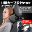 運転中の首の疲労やストレスを軽減、ヘッドレスト取り付け型ネックパッド「K-CSU10」発売